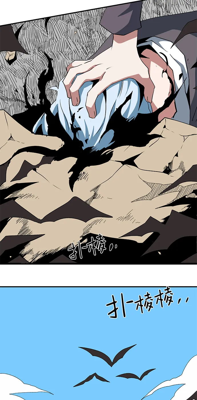 [第73话] 目标（9） 第46页