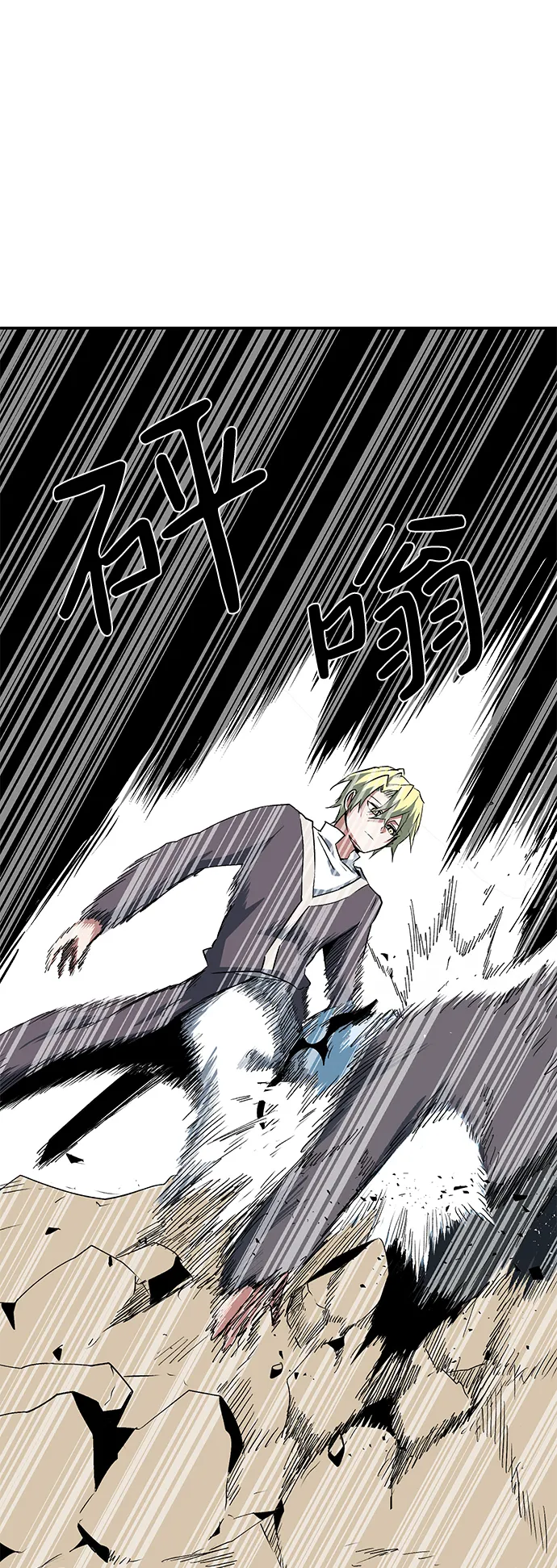 [第73话] 目标（9） 第57页