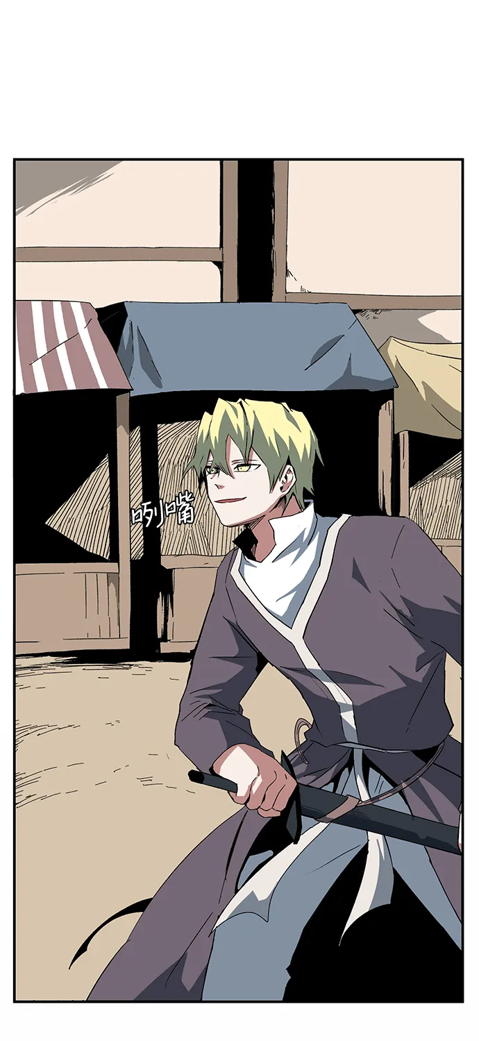 [第73话] 目标（9） 第59页