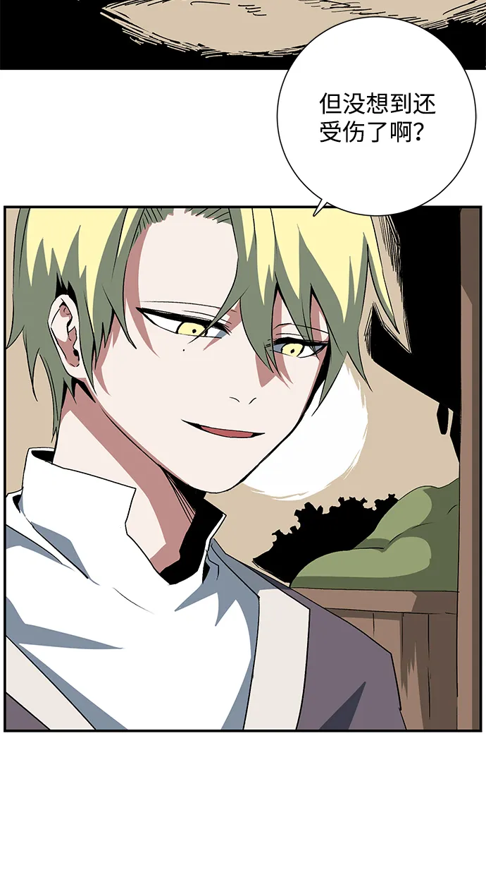 [第73话] 目标（9） 第68页