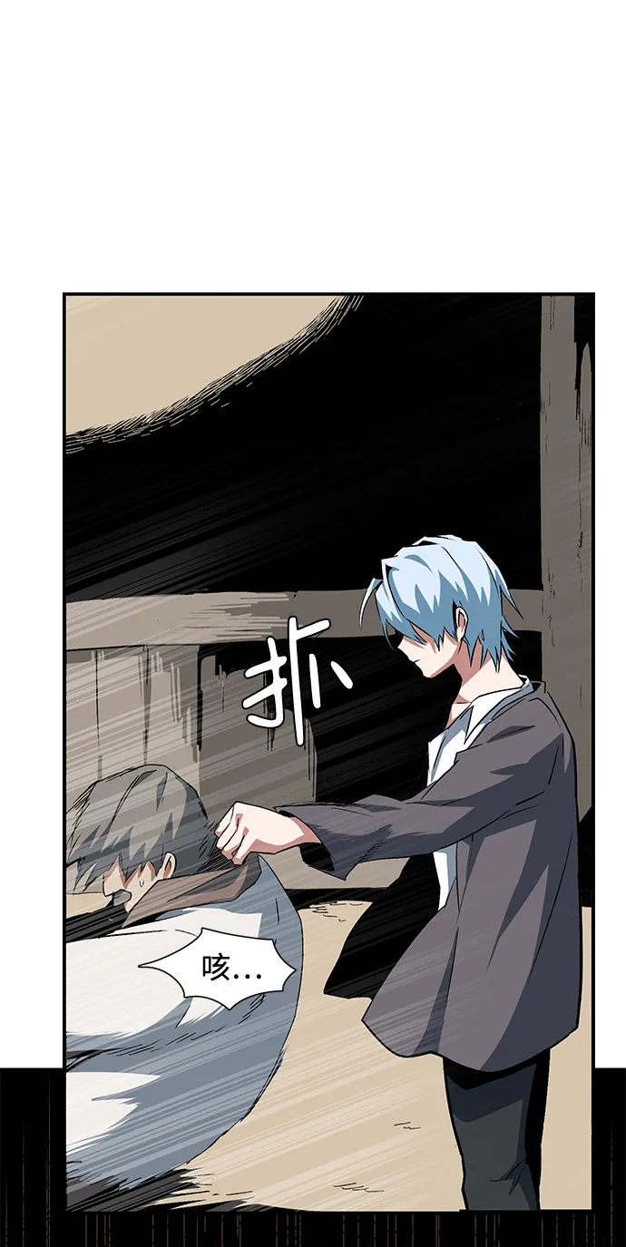 [第73话] 目标（9） 第71页