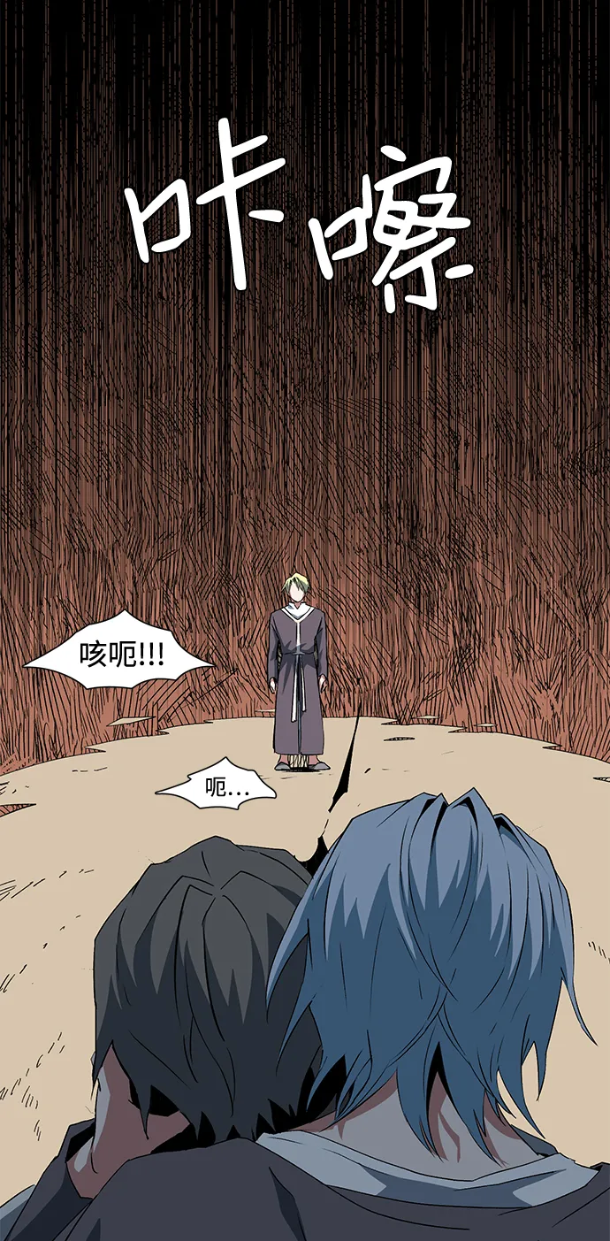 [第73话] 目标（9） 第72页