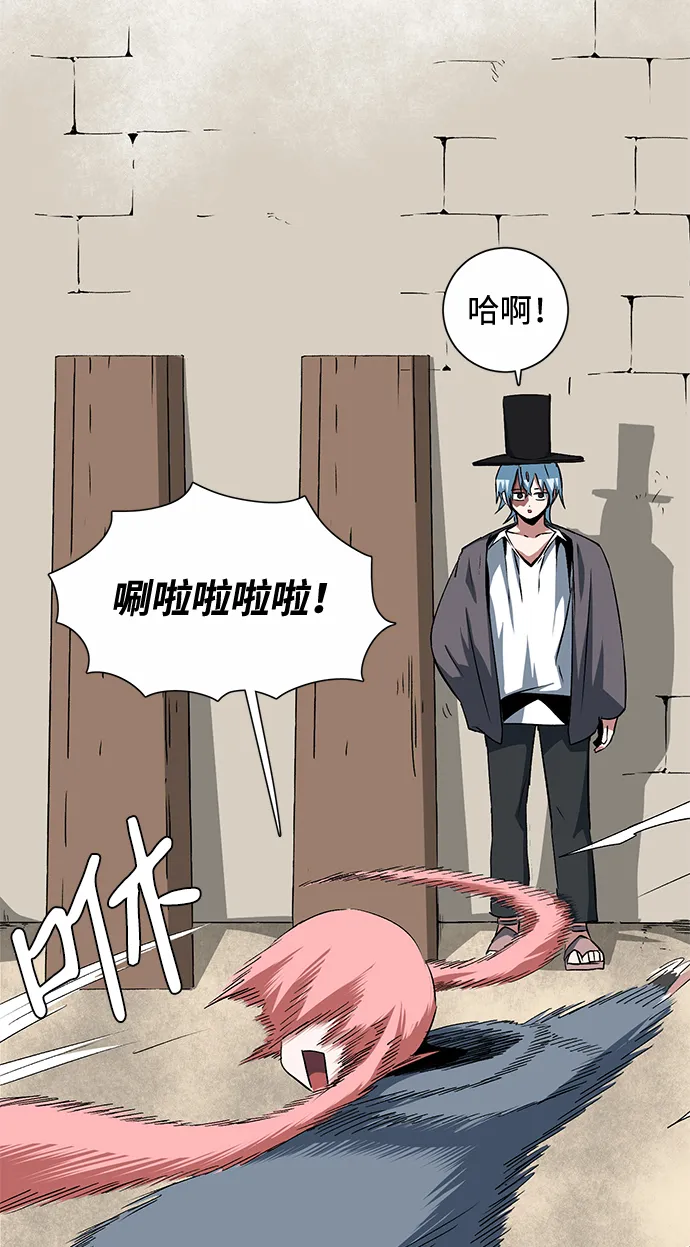 [第72话] 目标（8） 第13页