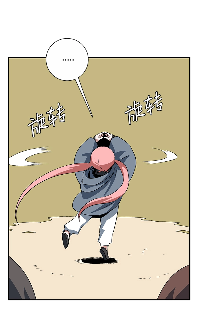 [第72话] 目标（8） 第15页