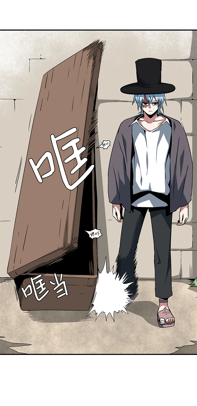 [第72话] 目标（8） 第22页