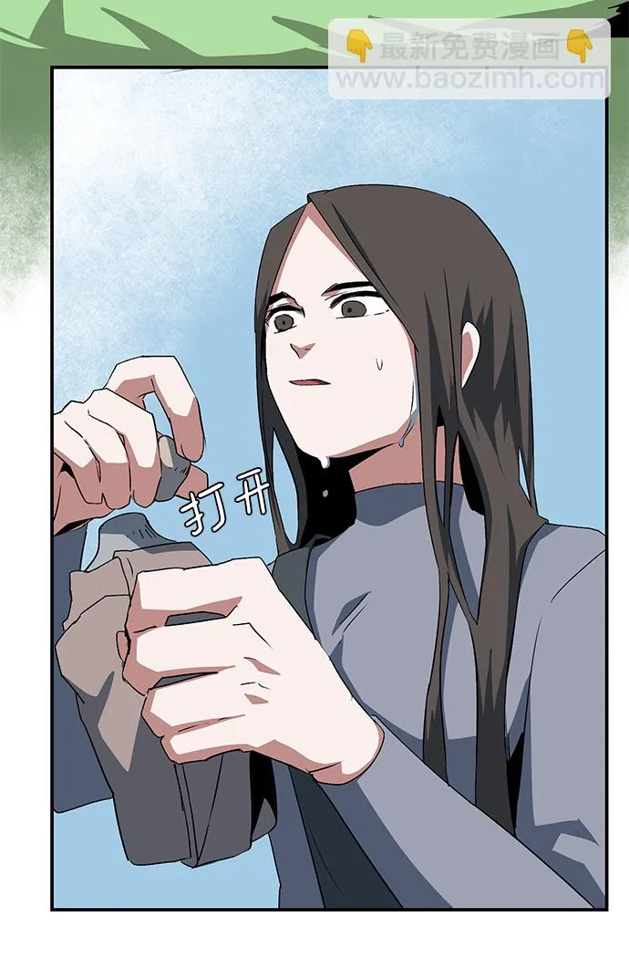 [第72话] 目标（8） 第33页