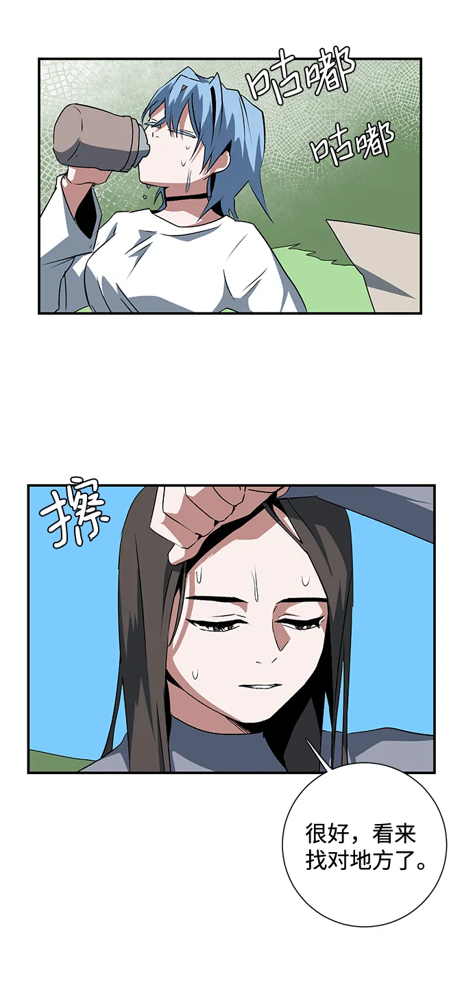 [第72话] 目标（8） 第36页