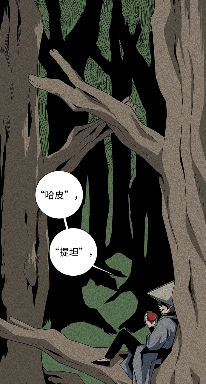 [第72话] 目标（8） 第49页