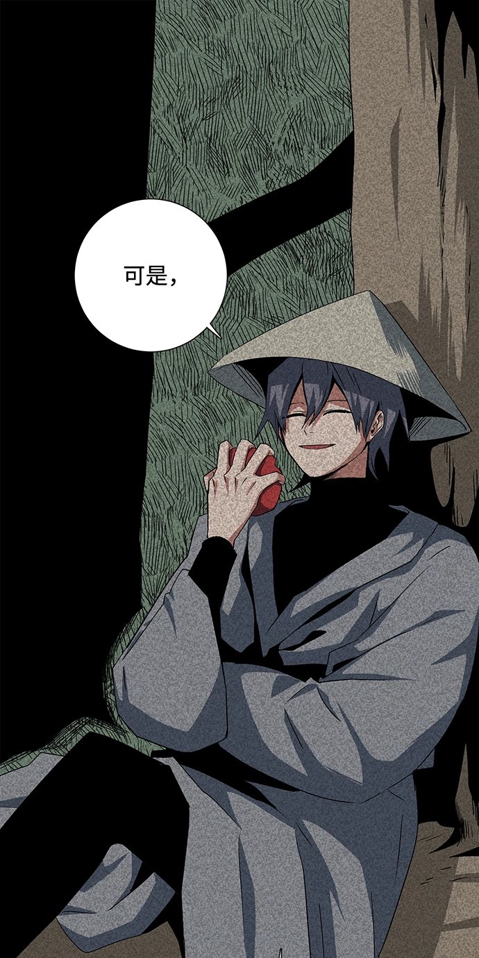 [第72话] 目标（8） 第52页