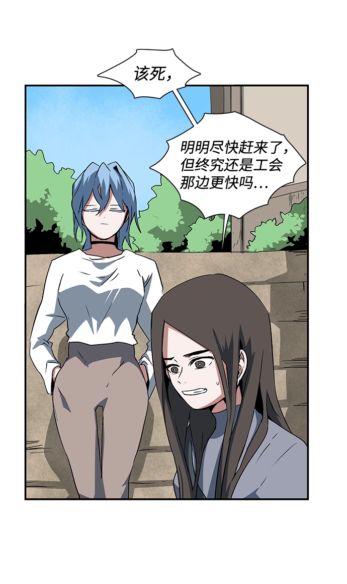 [第72话] 目标（8） 第60页