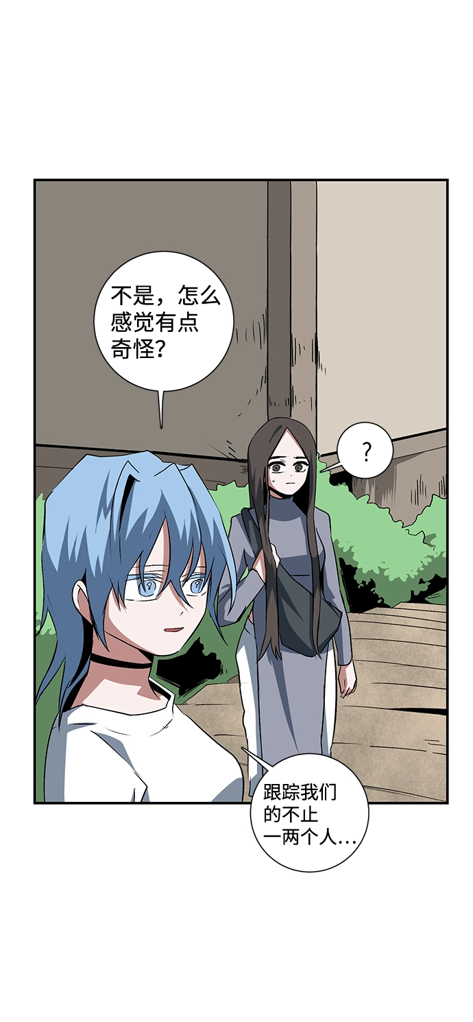 [第72话] 目标（8） 第61页