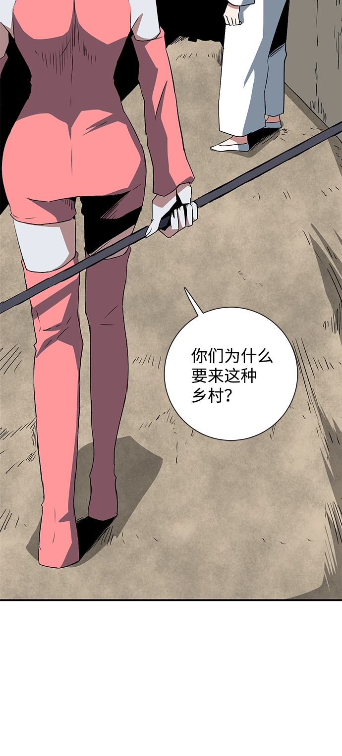 [第72话] 目标（8） 第67页