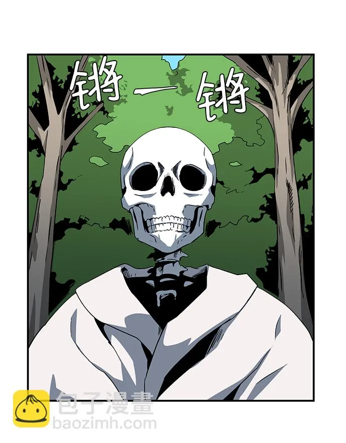 [第71话] 帮手（1） 第2页
