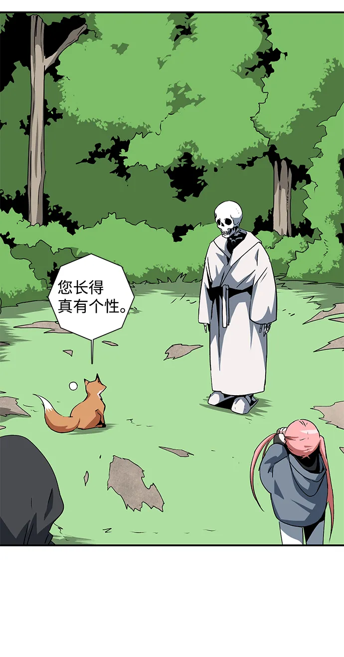 [第71话] 帮手（1） 第4页