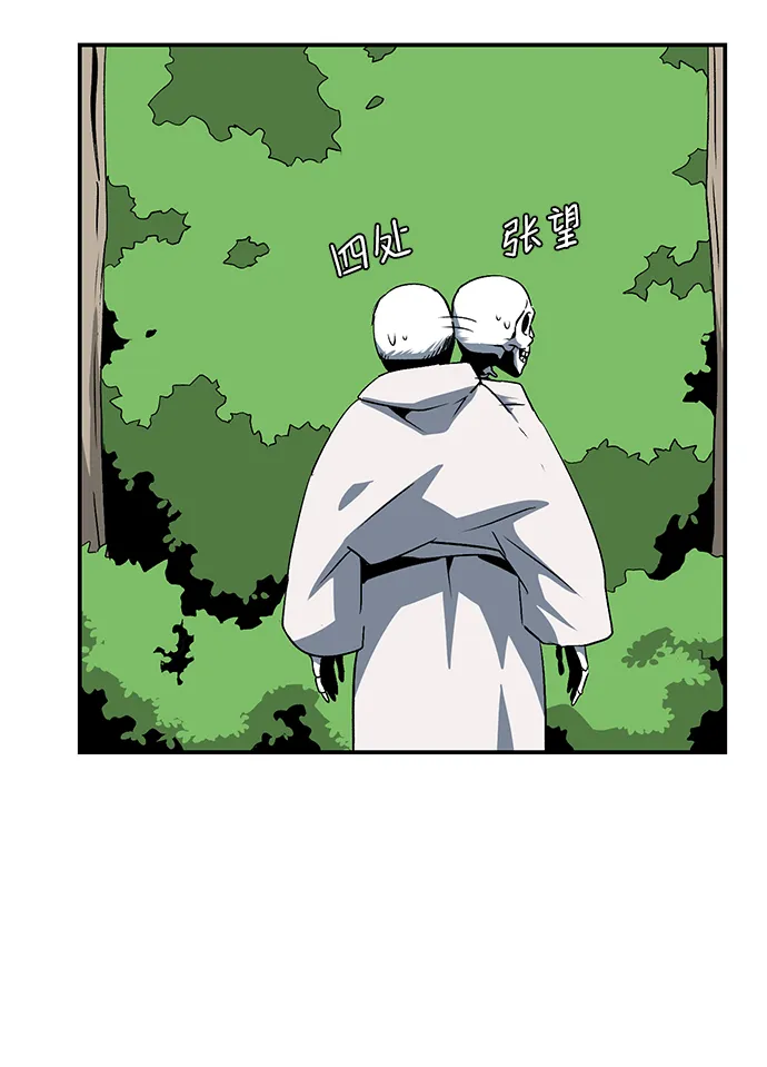 [第71话] 帮手（1） 第61页