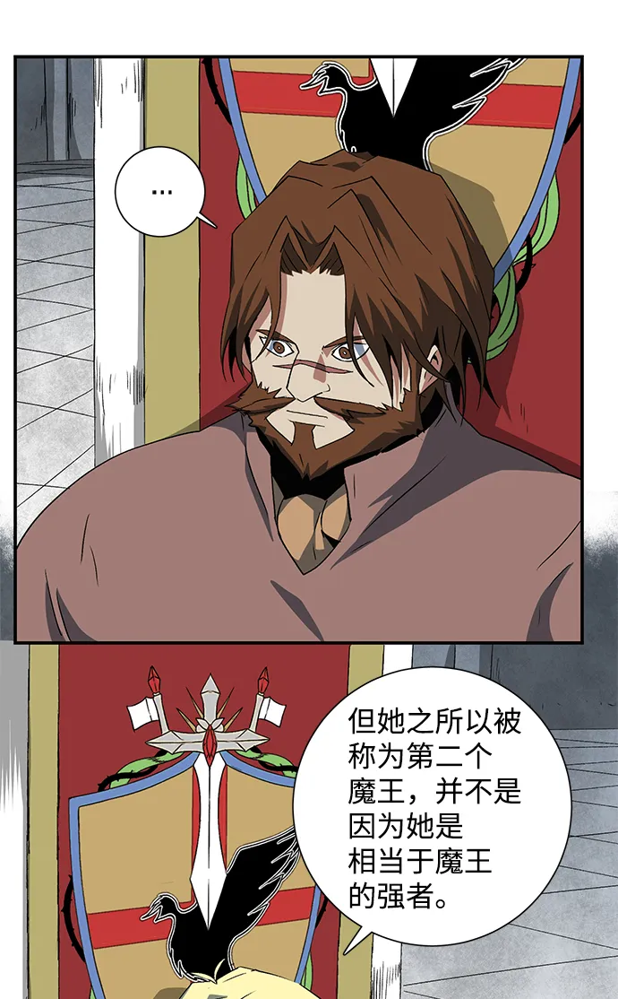 [第70话] 目标（7） 第25页