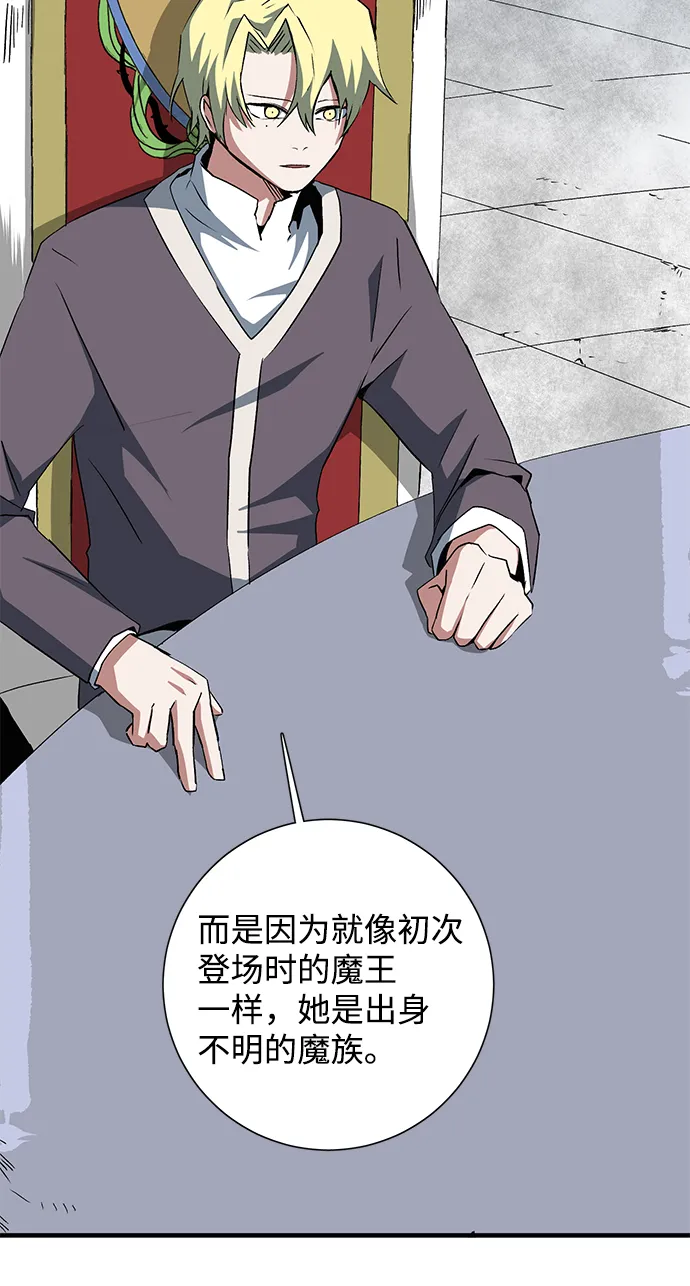 [第70话] 目标（7） 第26页