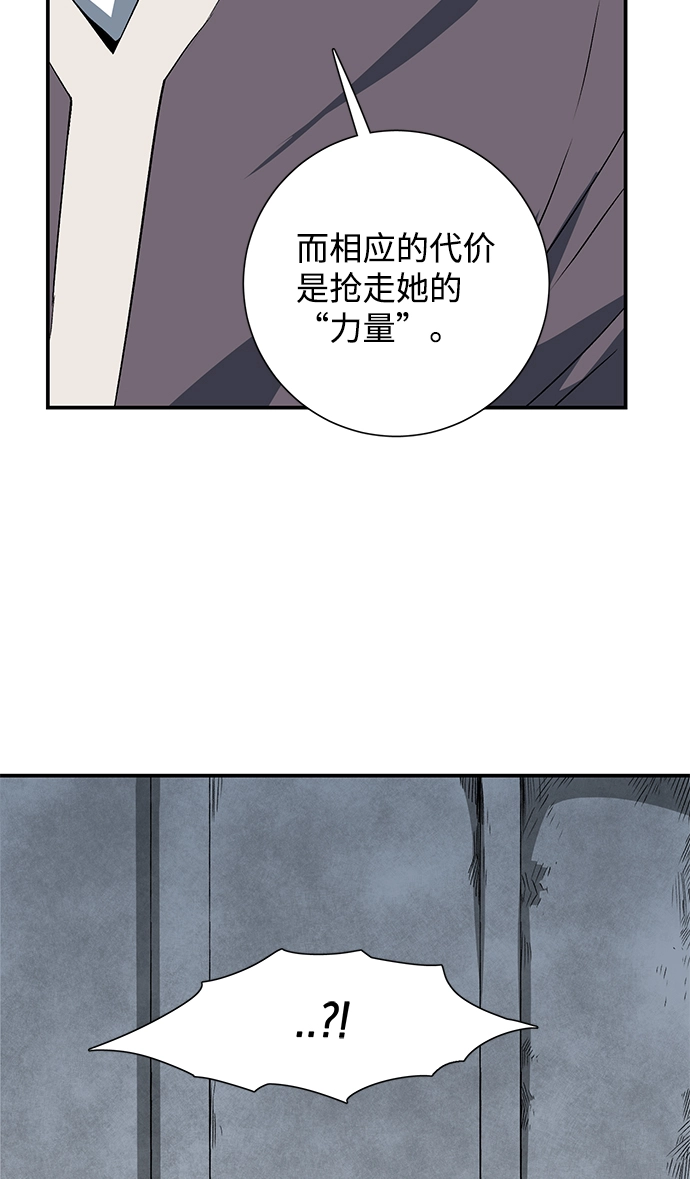 [第70话] 目标（7） 第33页