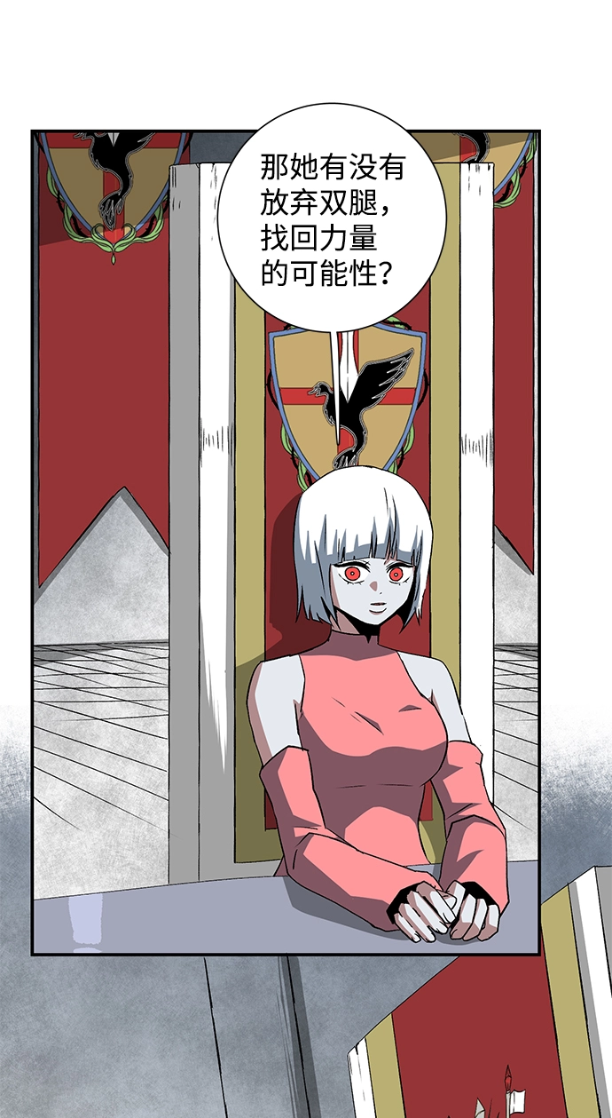 [第70话] 目标（7） 第37页