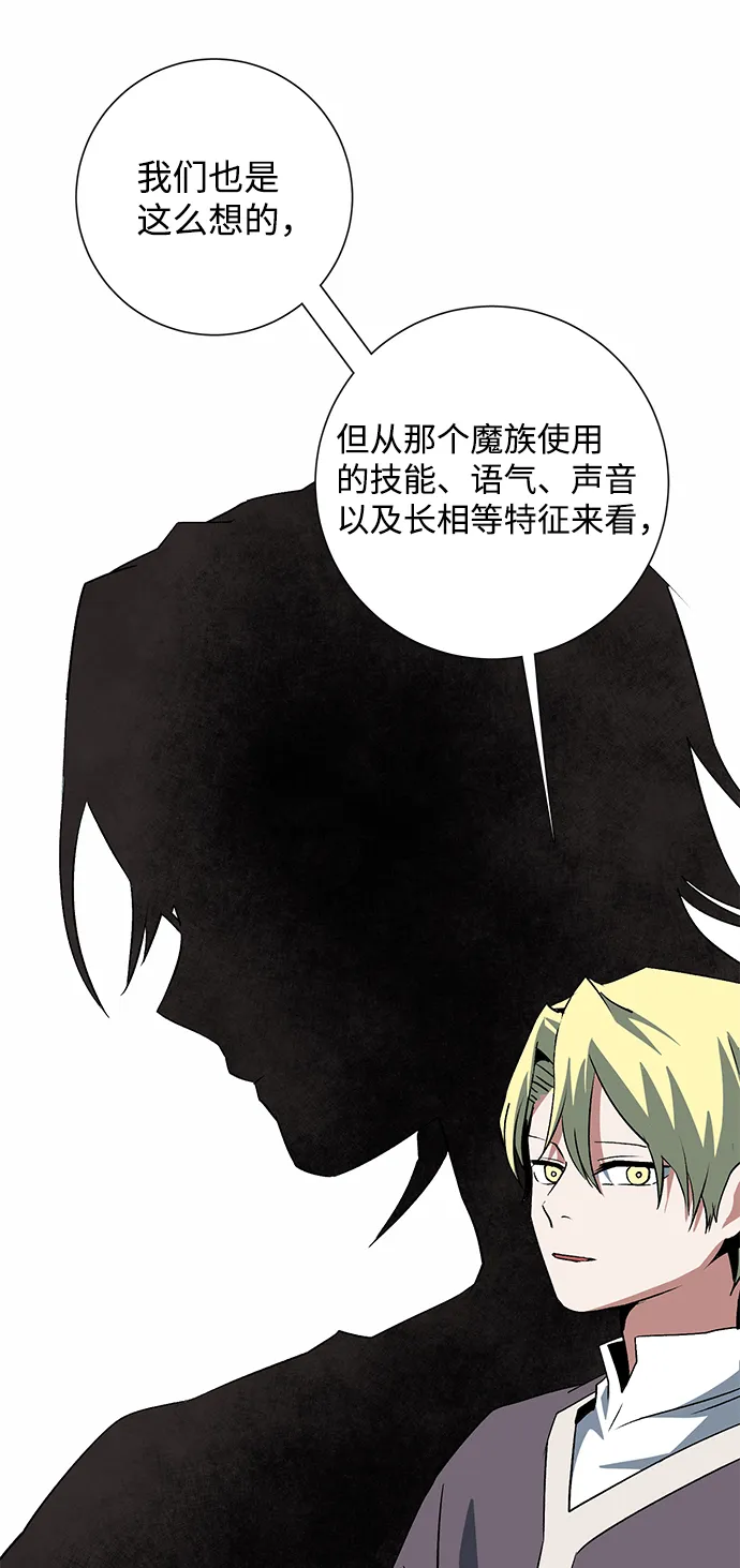 [第70话] 目标（7） 第45页