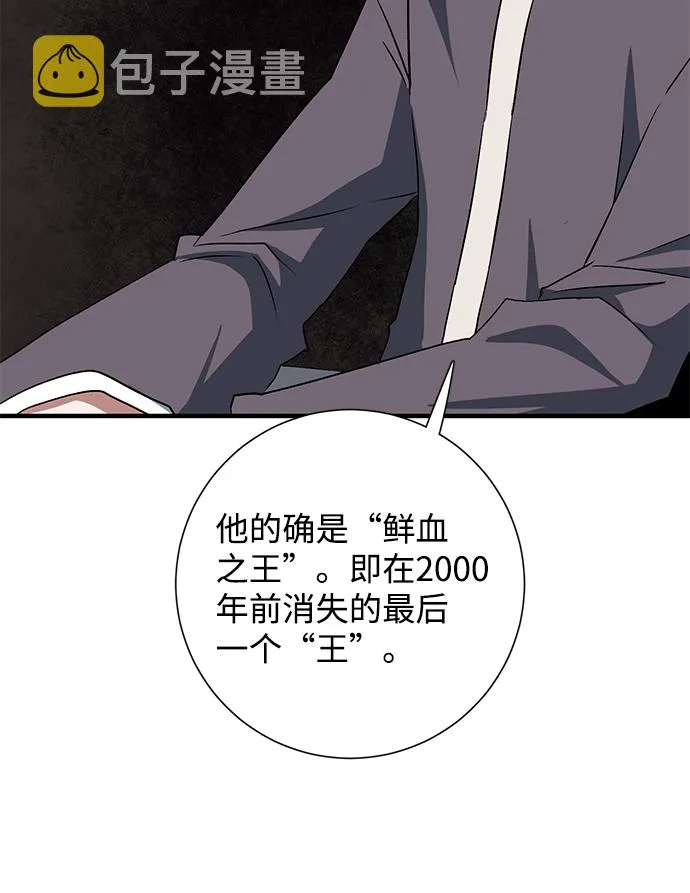 [第70话] 目标（7） 第46页