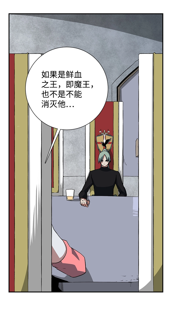 [第70话] 目标（7） 第47页