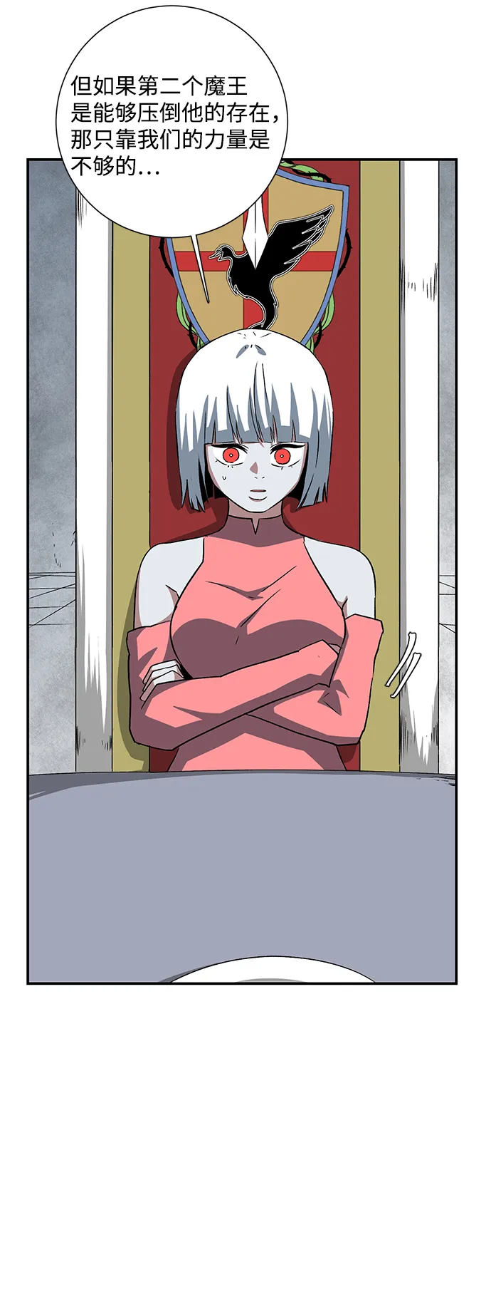 [第70话] 目标（7） 第48页