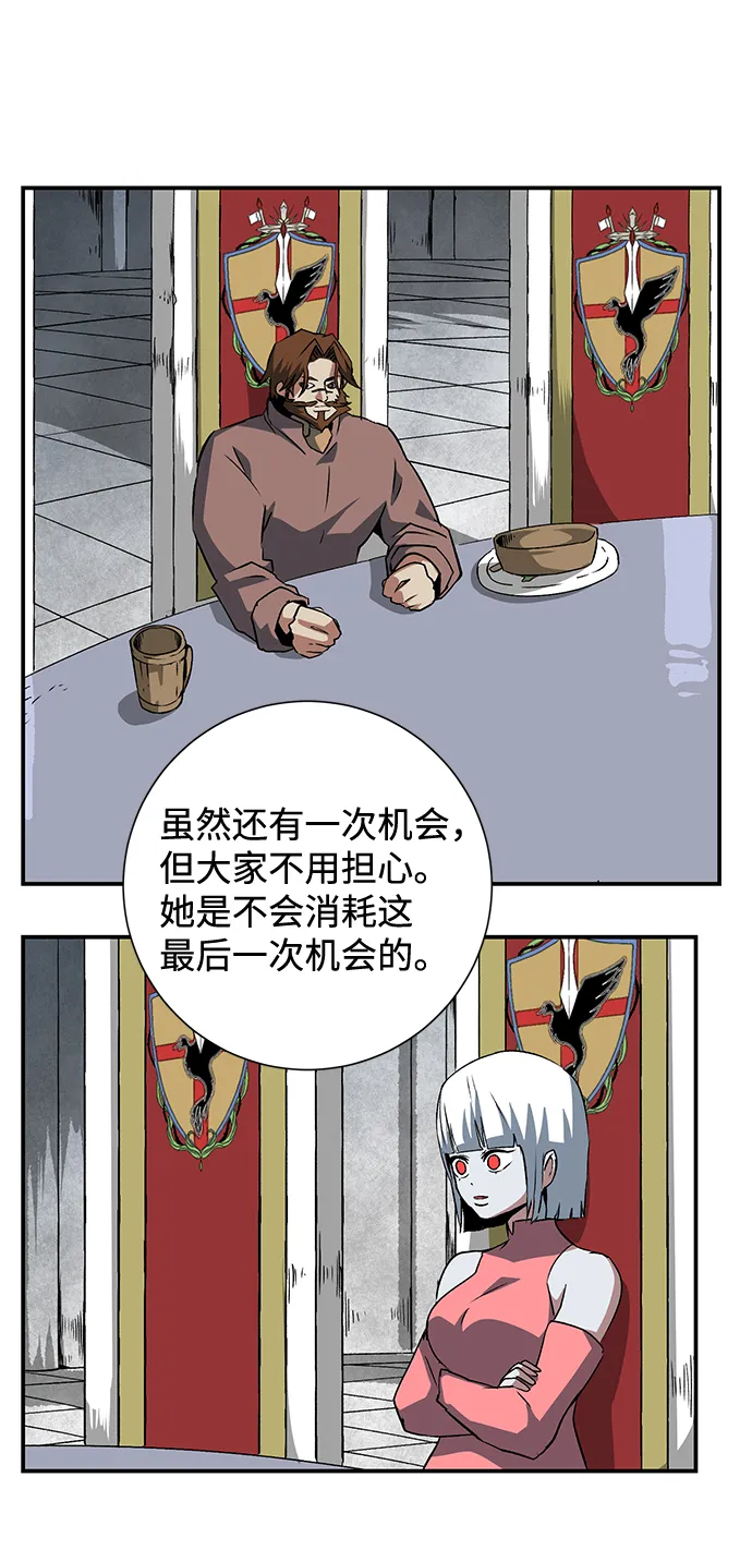 [第70话] 目标（7） 第50页