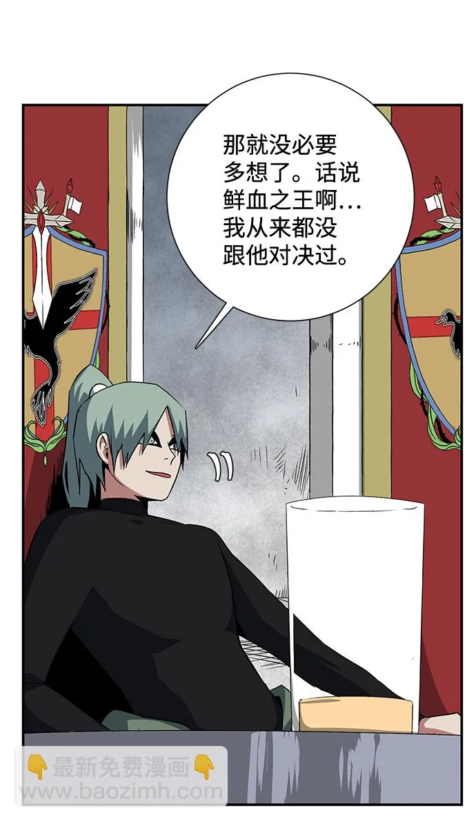 [第70话] 目标（7） 第52页