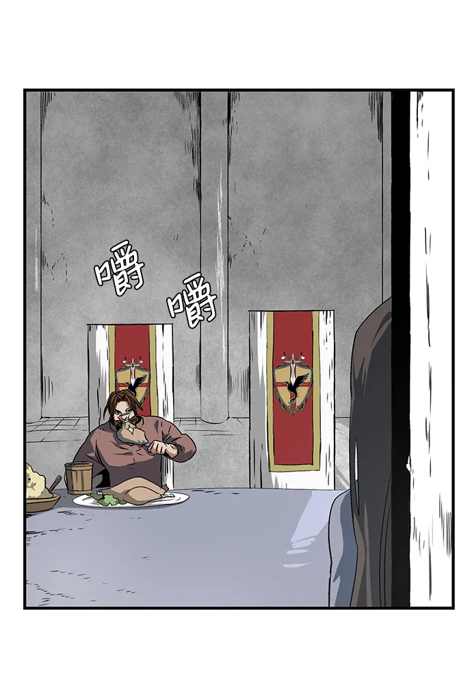 [第69话] 目标（6） 第7页