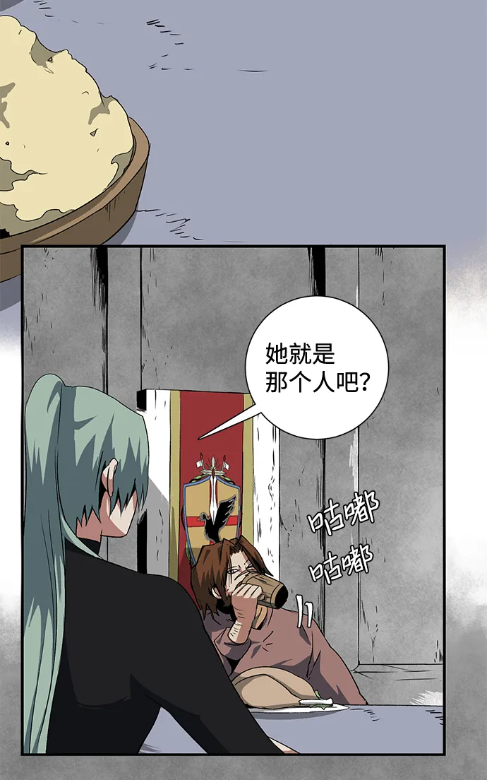 [第69话] 目标（6） 第9页