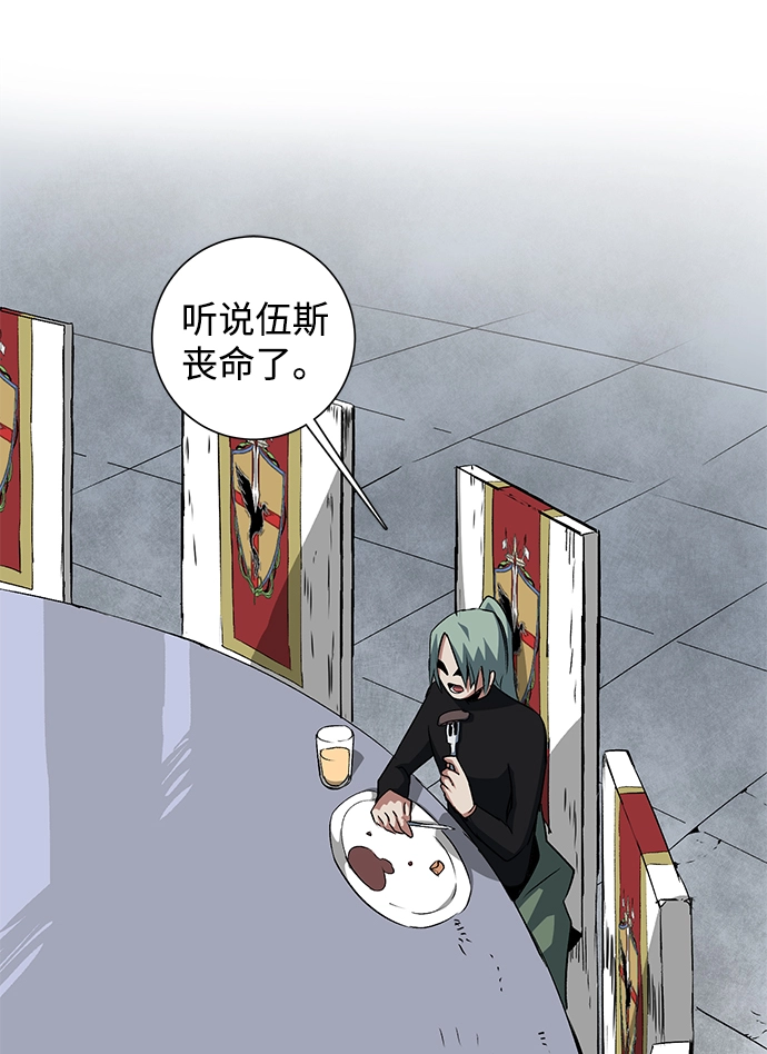 [第69话] 目标（6） 第14页