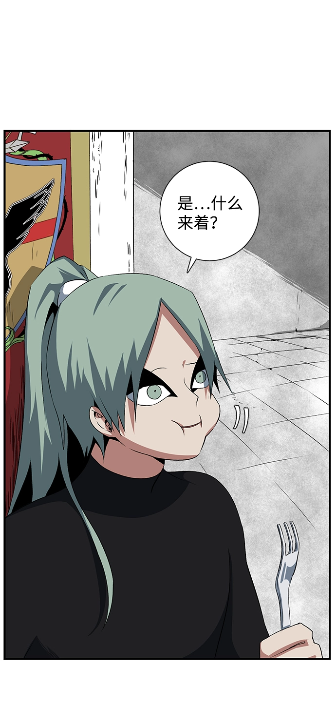 [第69话] 目标（6） 第16页