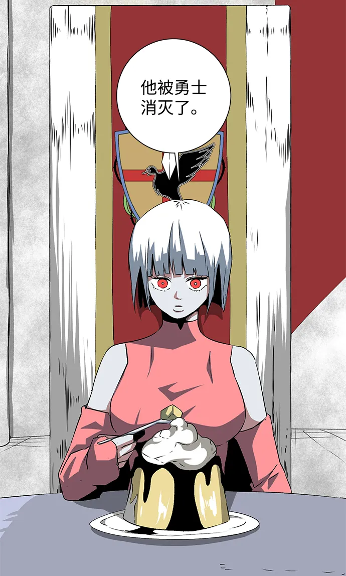 [第69话] 目标（6） 第18页