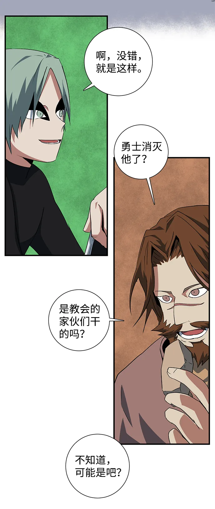 [第69话] 目标（6） 第19页