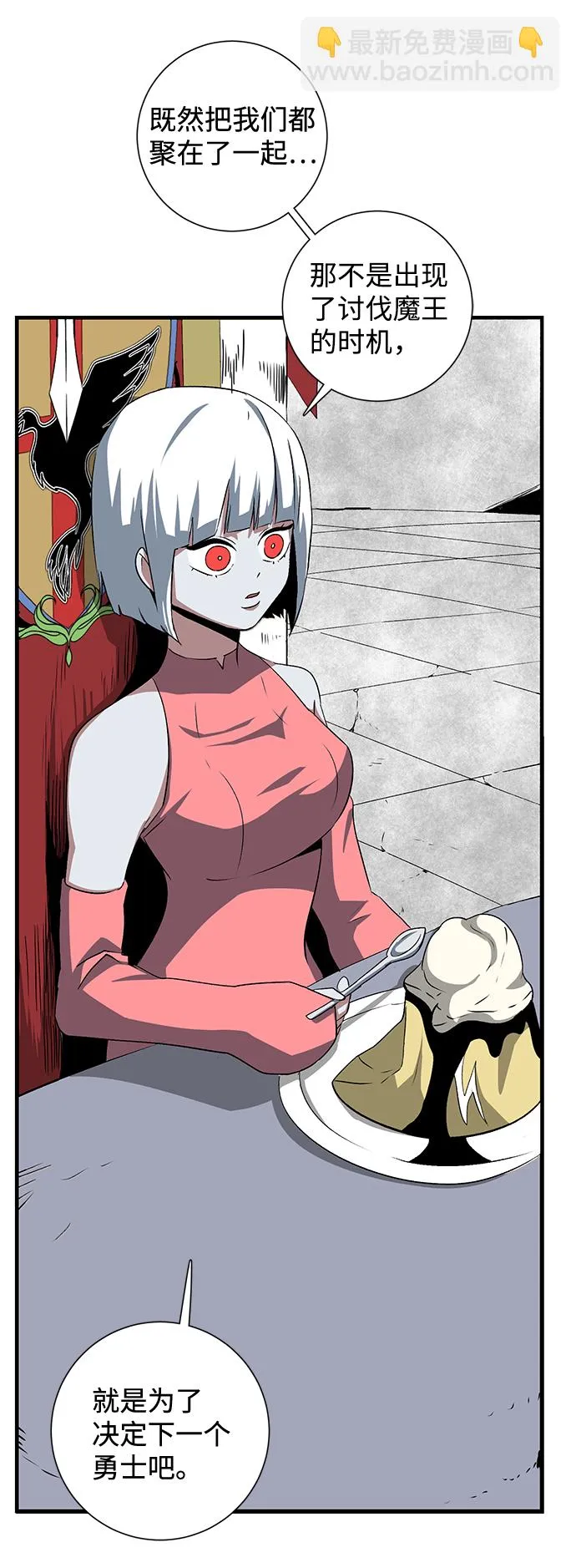 [第69话] 目标（6） 第23页