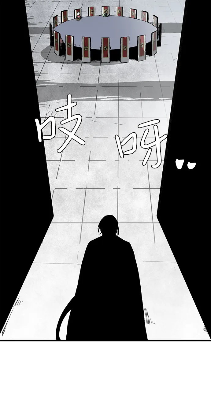 [第69话] 目标（6） 第29页