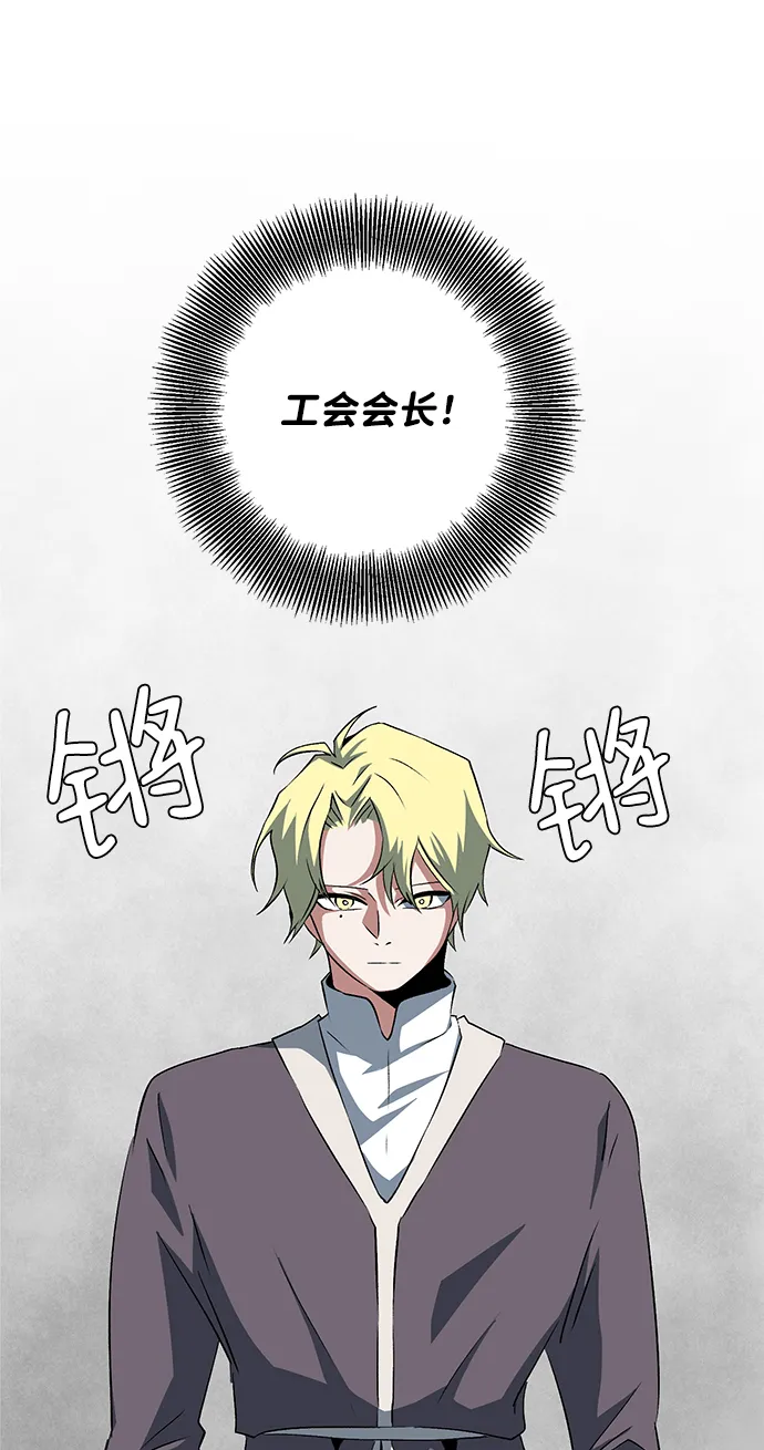 [第69话] 目标（6） 第31页
