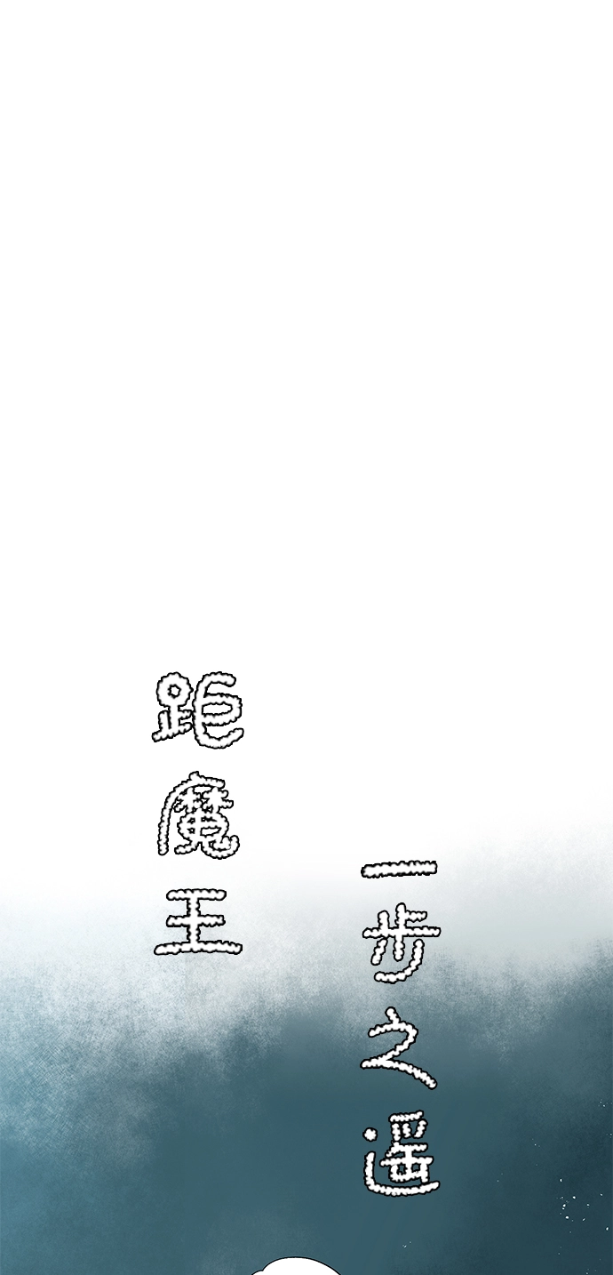 [第69话] 目标（6） 第33页