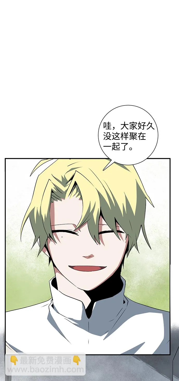 [第69话] 目标（6） 第35页