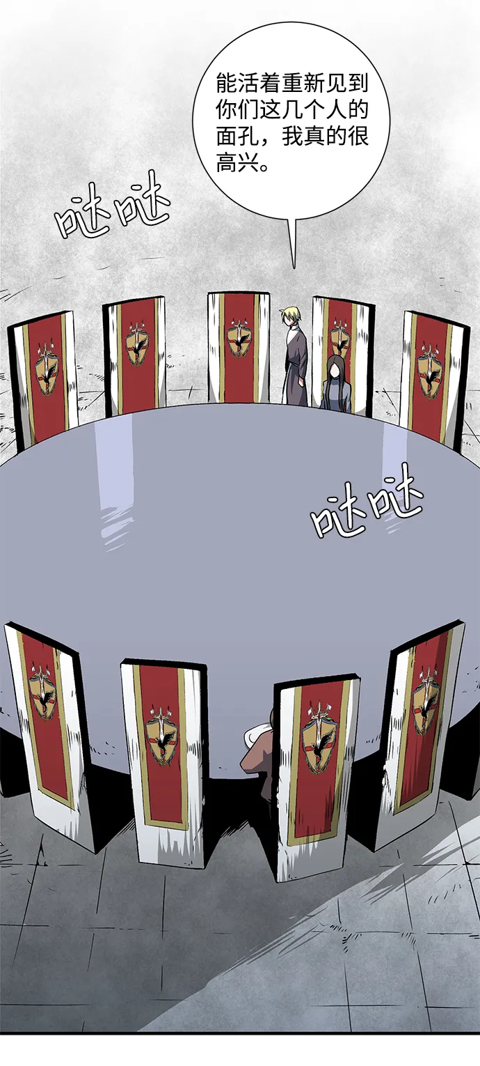 [第69话] 目标（6） 第40页