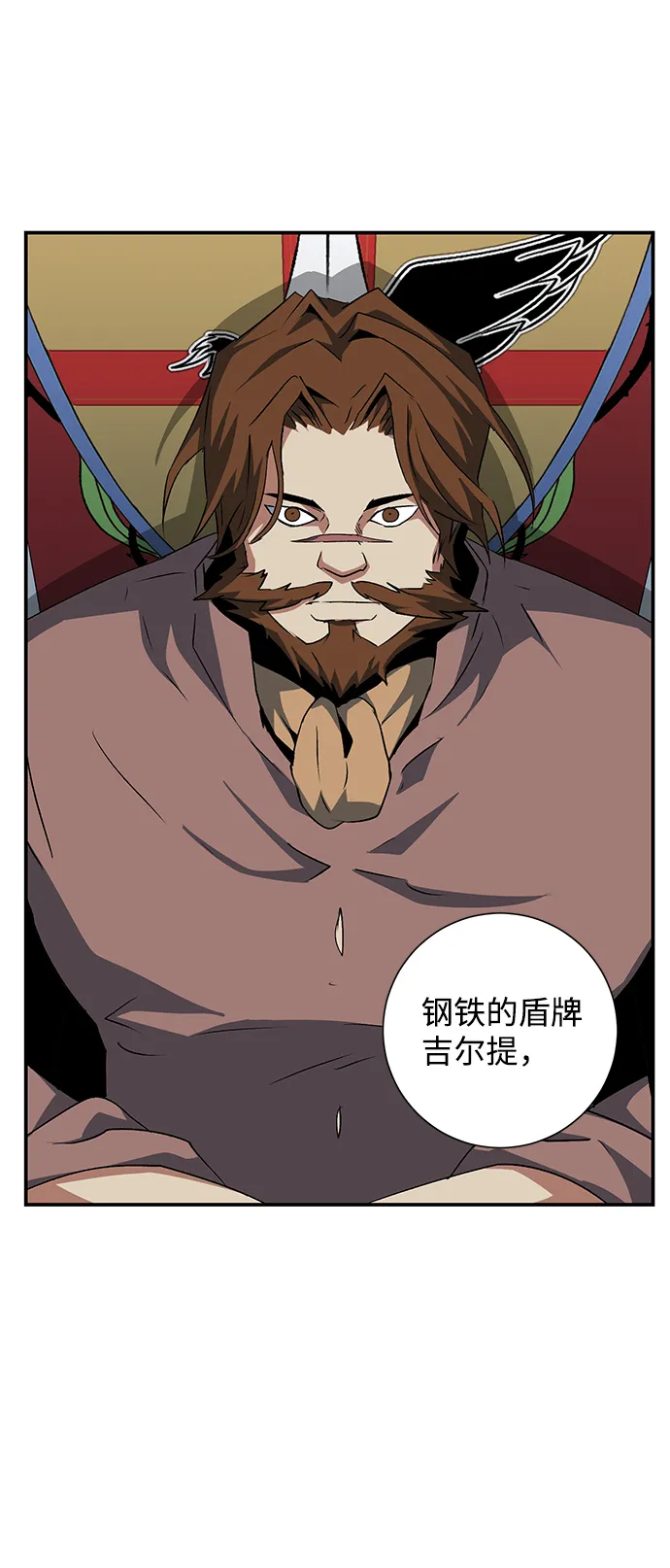 [第69话] 目标（6） 第41页
