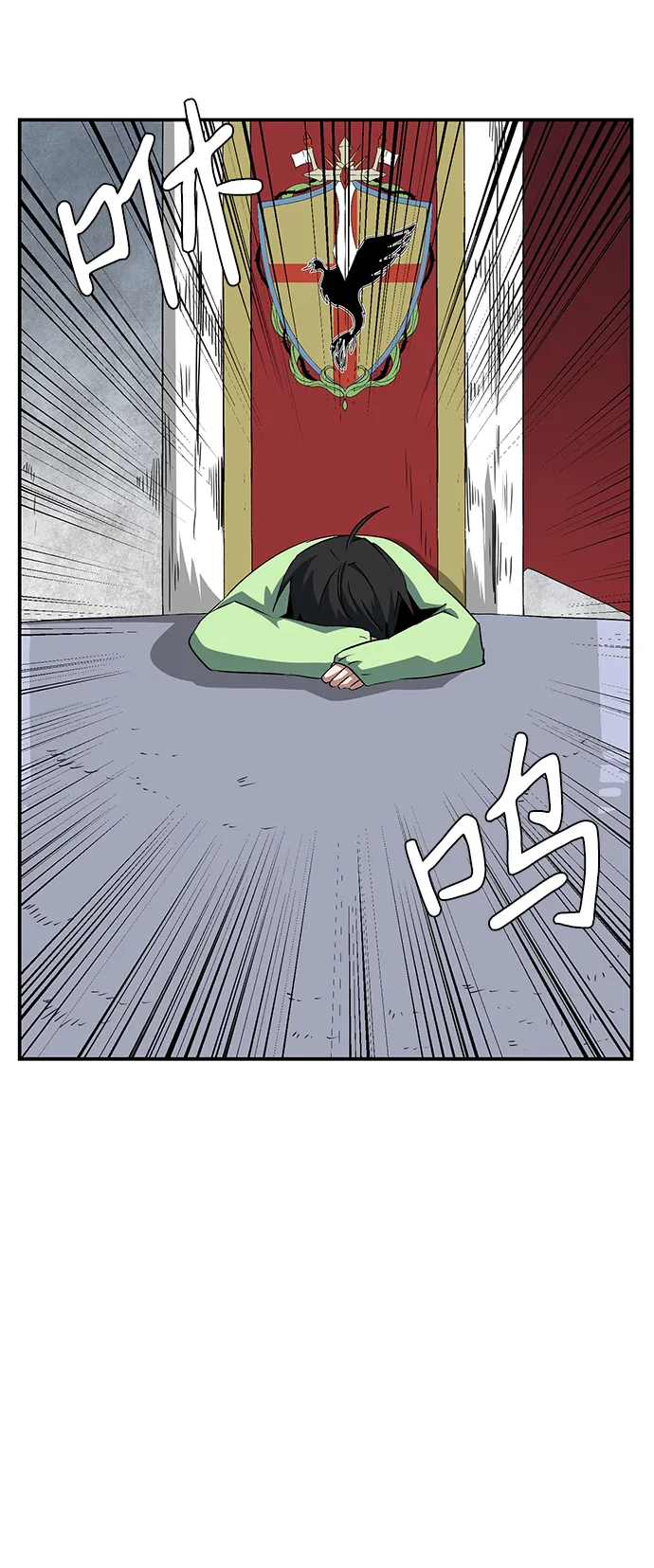 [第69话] 目标（6） 第49页