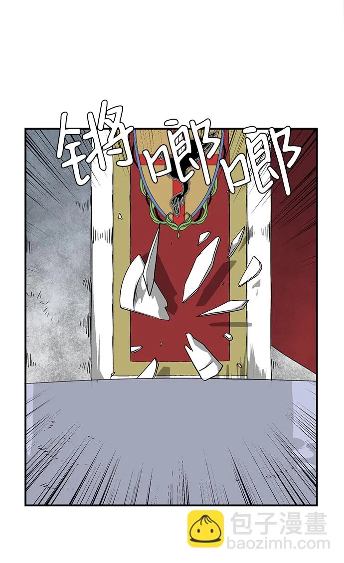 [第69话] 目标（6） 第51页