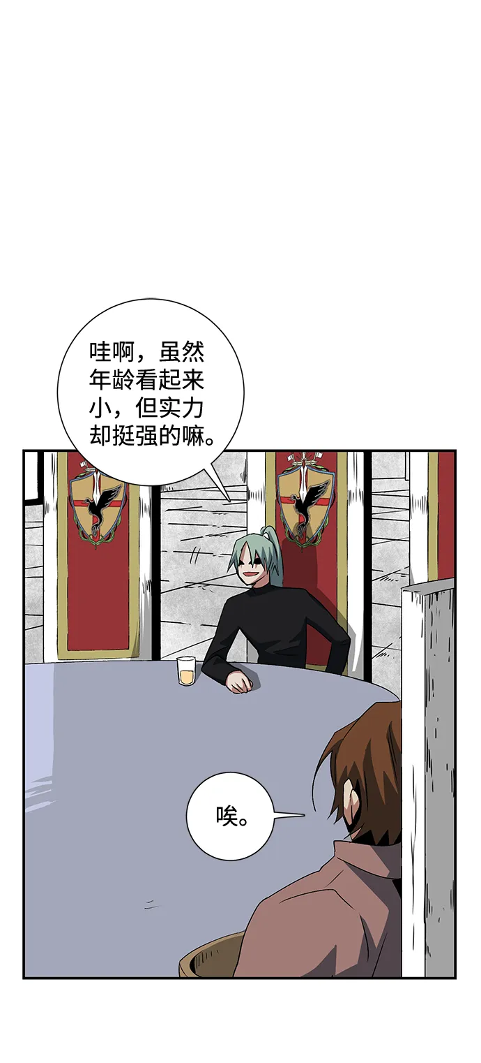 [第69话] 目标（6） 第57页