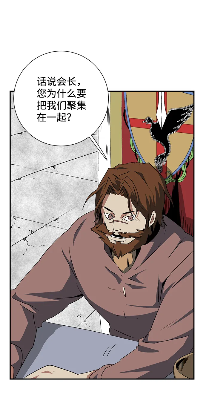 [第69话] 目标（6） 第58页