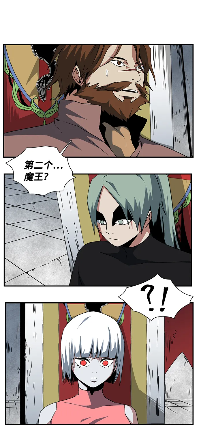[第69话] 目标（6） 第63页