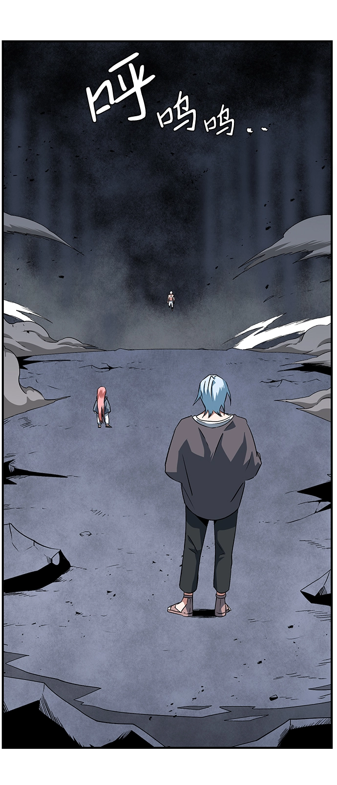 [第68话] 王（25）完 第8页