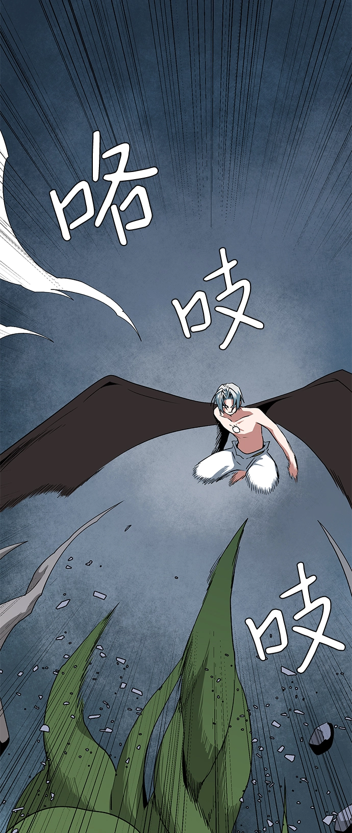 [第68话] 王（25）完 第17页