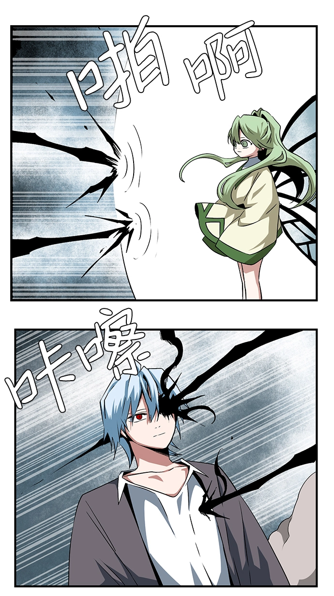 [第68话] 王（25）完 第33页